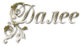 3166706_65043e (118x68, 12Kb)