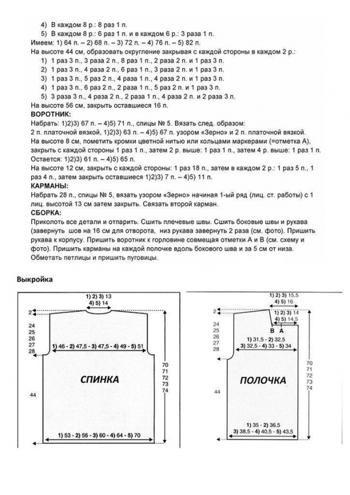 3511355_i3d48mS8KSk (494x700, 182Kb)