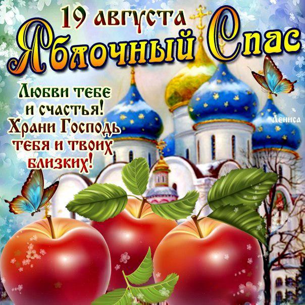 Поздравления на свадьбу в стихах и прозе Открытки: С днем ангела (именинами) - Плейкаст