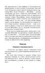  Page4 (432x700, 190Kb)