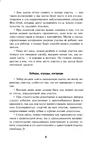  Page8 (436x700, 194Kb)