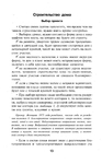  Page13 (434x700, 191Kb)