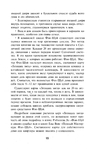  Page15 (432x700, 236Kb)