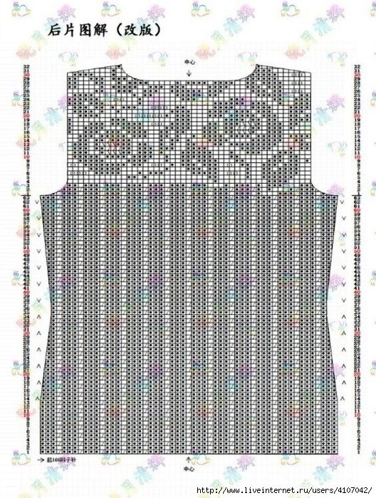 5 (528x700, 362Kb)