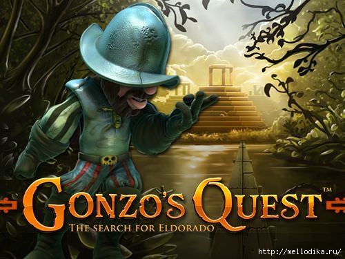 gonzos-quest-slots-game (500x375, 130Kb)