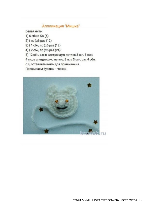 Drakon_Apelsyusha_19 (495x700, 80Kb)