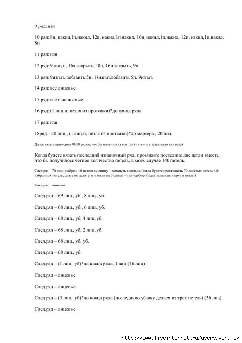 tilda_22 (494x700, 100Kb)