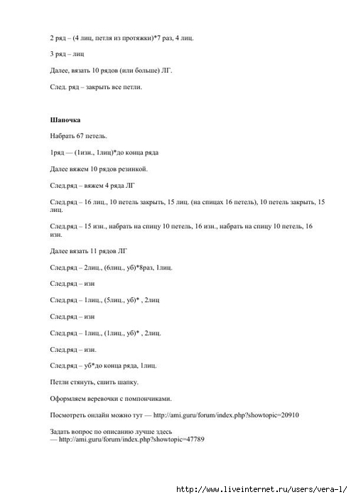 tilda_31 (494x700, 84Kb)