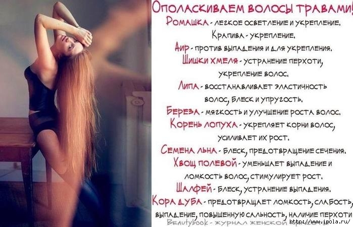 alt="     "/2835299_OPOLASKIVANIE_TRAVAMI (700x450, 180Kb)