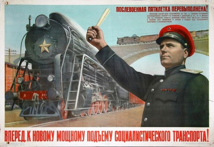 Самые фантастические проекты СССР