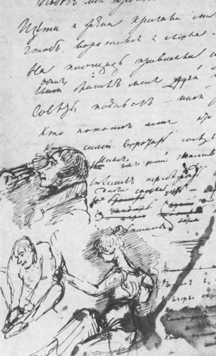 Переехать в Горячий Ключ Не сидится - клуб желающих Памяти умершего Cтихи умершим