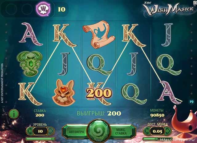 The-Wish-Master-slot-game-Russian (640x464, 148Kb)