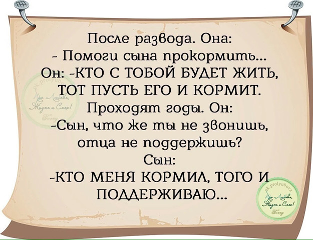 Стих не бросайте своих сыновей Стих не бросайте своих сыновей