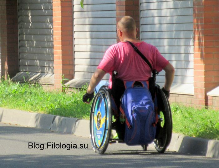 Инвалид-колясочник, передвигающийся самостоятельно с помощью рук