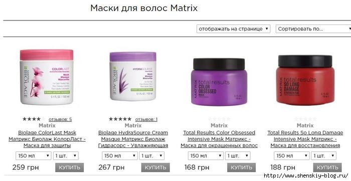 разновидности масок для волос Матрикс/4121583_vipvapvap (700x362, 102Kb)