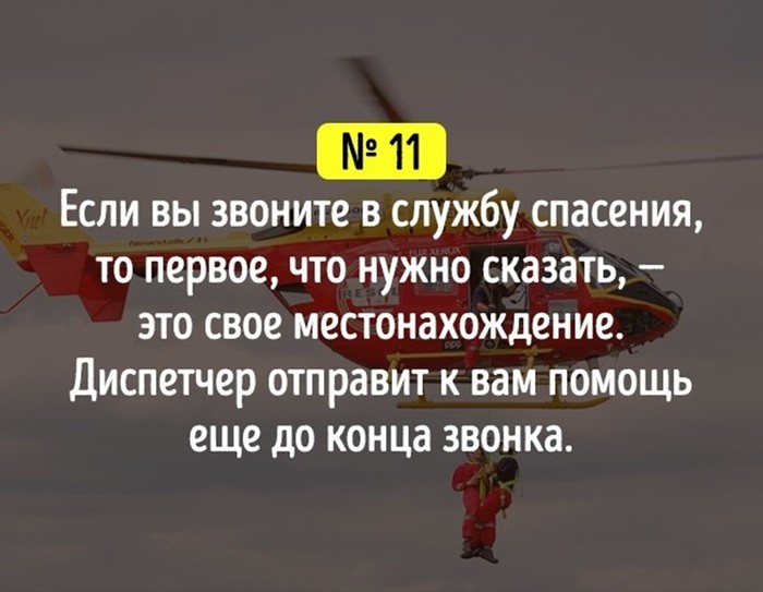 20 полезных хитростей, чтобы прокачать себя для жизни