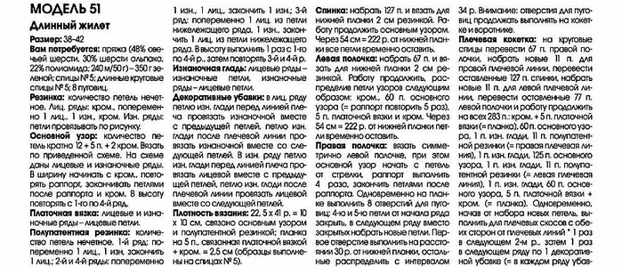5937008_201ev2g14v (700x300, 121Kb)