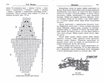  Page154 (700x551, 262Kb)