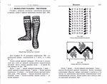  Page162 (700x552, 219Kb)