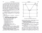  Page173 (700x553, 259Kb)