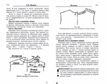  Page177 (700x551, 267Kb)