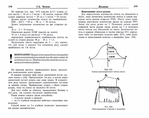  Page179 (700x552, 247Kb)