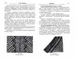  Page185 (700x550, 305Kb)