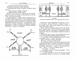  Page187 (700x551, 258Kb)