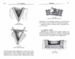  Page200 (700x551, 176Kb)