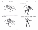  Page210 (700x550, 127Kb)