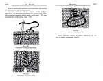  Page218 (700x551, 182Kb)