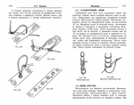  Page222 (700x551, 228Kb)