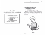  Page224 (700x551, 127Kb)