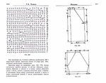  Page232 (700x551, 225Kb)