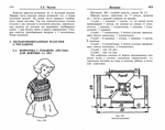  Page234 (700x551, 220Kb)