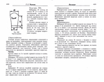  Page244 (700x551, 265Kb)