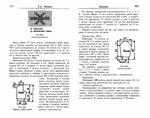  Page246 (700x551, 278Kb)