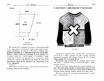  Page254 (700x551, 212Kb)