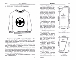  Page256 (700x551, 240Kb)