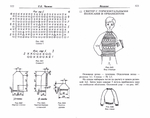  Page261 (700x551, 179Kb)