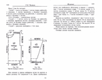  Page274 (700x551, 173Kb)