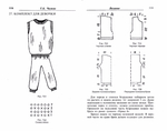  Page279 (700x551, 139Kb)