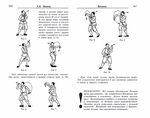  Page283 (700x551, 180Kb)