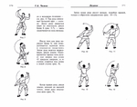  Page285 (700x551, 153Kb)