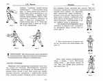  Page290 (700x551, 221Kb)