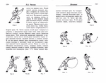  Page292 (700x552, 205Kb)