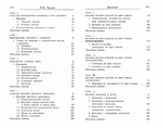 Page297 (700x551, 231Kb)