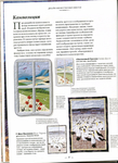  Page20 (508x700, 301Kb)