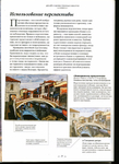  Page22 (508x700, 275Kb)
