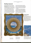  Page26 (508x700, 300Kb)